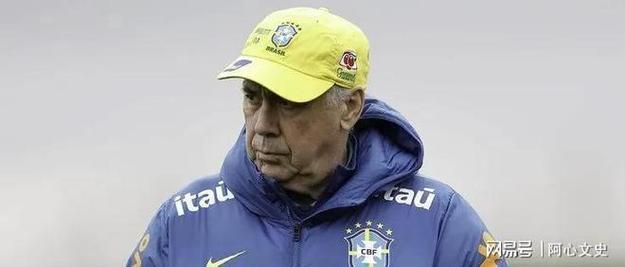 安切洛蒂谈3-1克罗地亚：巴西走在正确的道路上，我不焦虑很安心