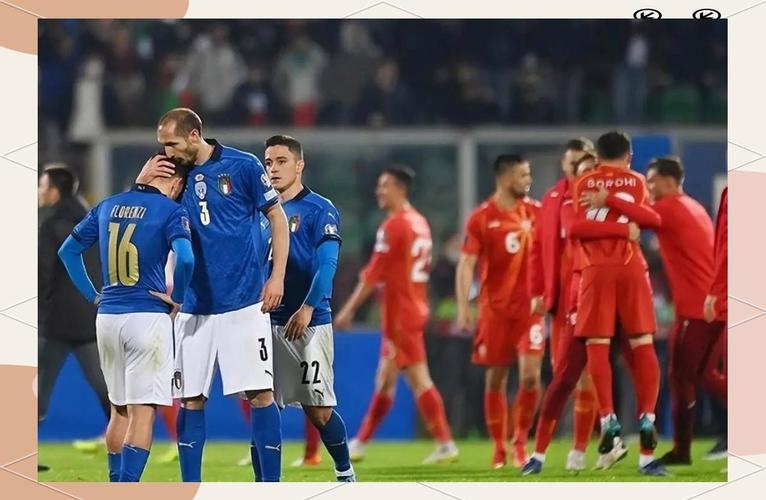无竞争力！意大利连续三届无缘世界杯，意甲仅2队晋级三级欧战8强