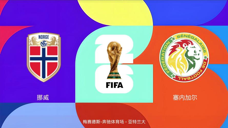 伊拉克抢得最后一席，世界杯将与法国、塞内加尔、挪威同组！