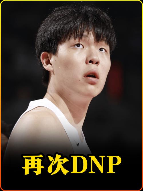 准备回去打混音季后赛吧…杨瀚森本场被DNP 赛季第20次被DNP