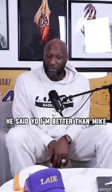 科勒：奥多姆昏迷时科比飞过来陪护 身体刚好点就复吸 我就打了他