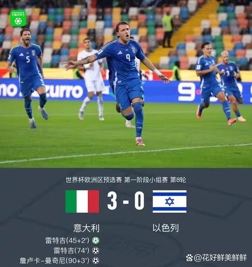 意大利迄今最后一场世界杯：马尔基西奥染红，苏亚雷斯咬人未受罚