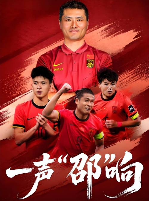 战喀麦隆赛前张玉宁更衣室喊话：在亚洲我们碰不到这样强大的对手