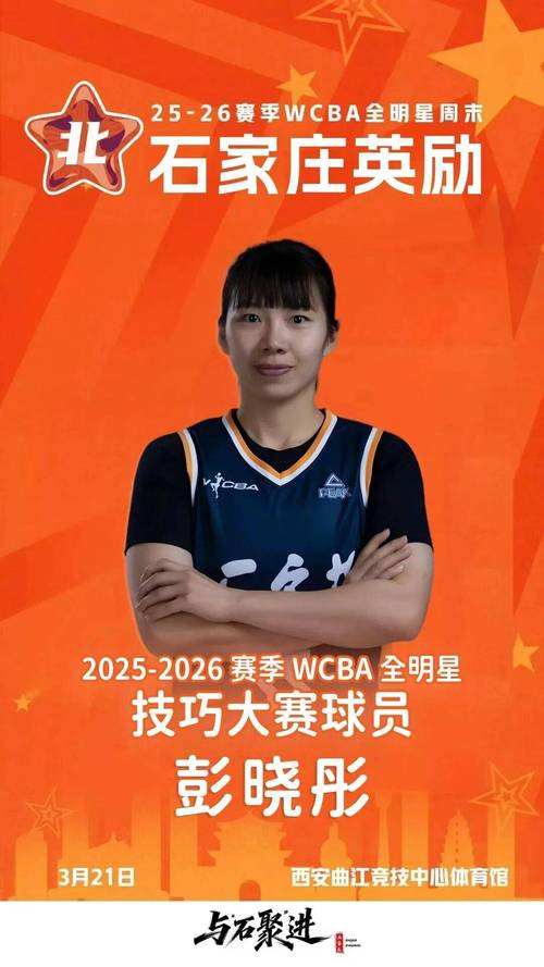 赛事预告|背水一战!厦门银行继续客场对阵石家庄英励