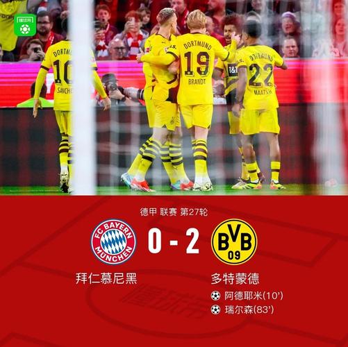 大佬助阵!孔帕尼、赫内斯、埃贝尔等人现场观战拜仁女足VS曼联