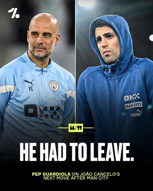 坎塞洛谈离开曼城:和瓜帅有争执他不满意我训练,决定离开不后悔