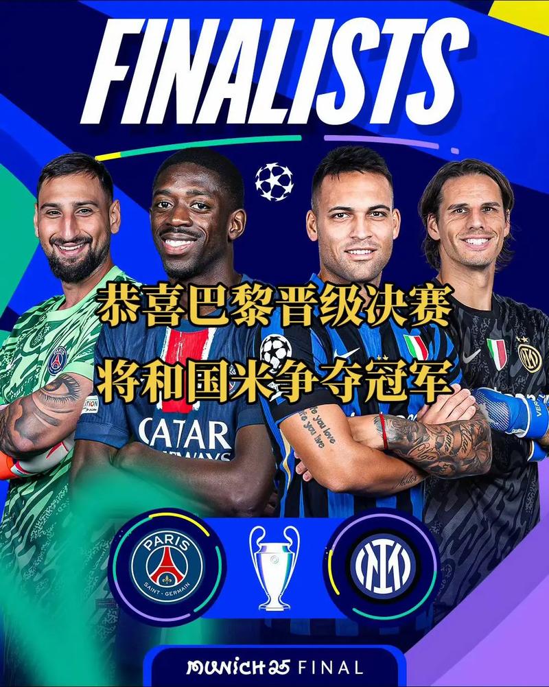 TA:曼联将在欧洲多地进行季前赛,交手巴黎、马竞、米兰等队