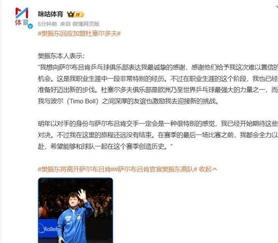 媒体人:最好的策略是JCole多训练少比赛 上场走过场拉动球队票房