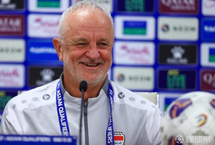 伊拉克主帅、球员谈晋级世界杯：无法形容，4600万人民为此骄傲