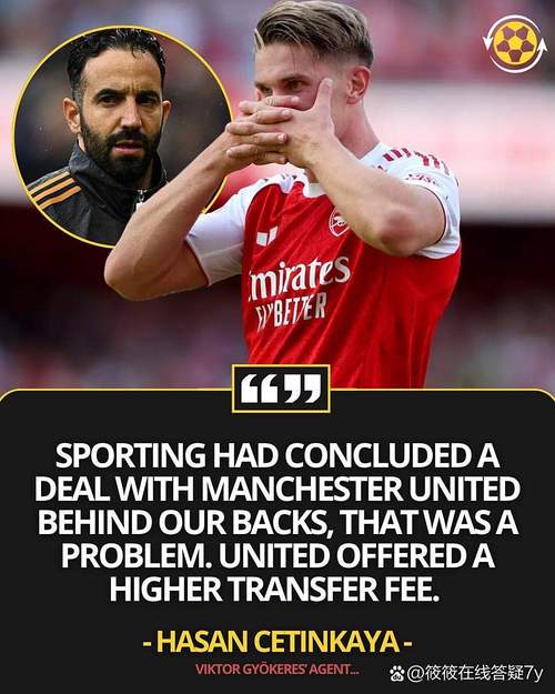 罗马诺:阿森纳尚未与特雷索尔迪谈判,没有积极推动转会交易