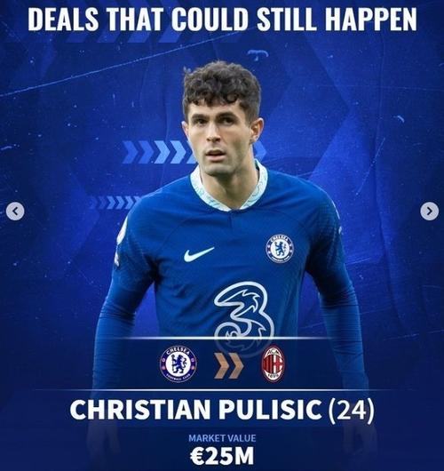 德转北美最贵阵：普利西奇、阿方索·戴维斯领衔，麦肯尼在列