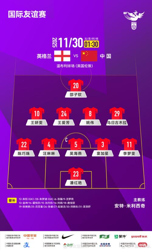 官方：英超第34轮部分比赛赛程将根据足总杯半决赛调整