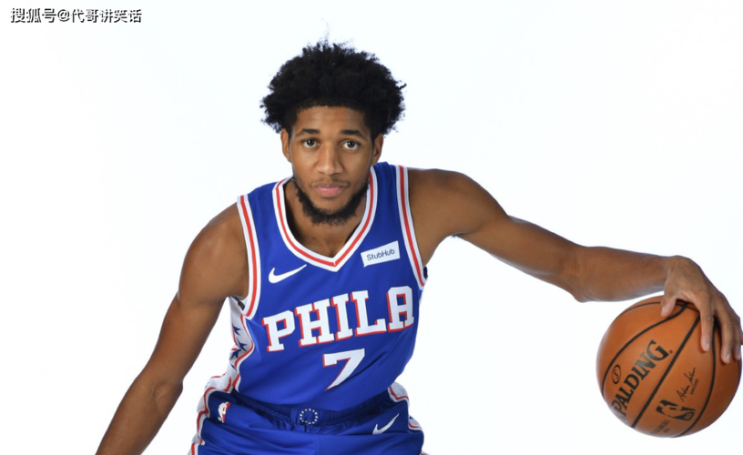 得分爆炸力!以赛亚·乔9中7高效得到20分 第三节独得14分