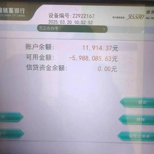 外媒:纳斯里被要求补缴500万欧税款,房产被查封+银行账户被冻结