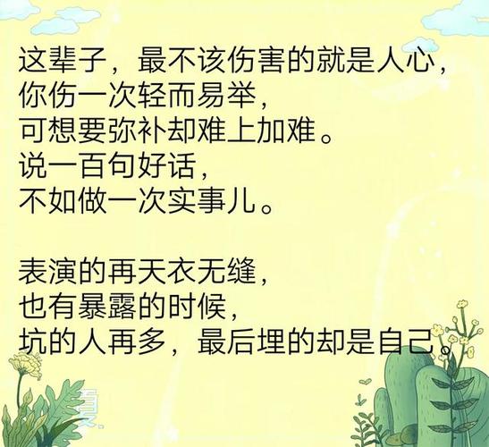皮耶罗：意大利不需要替罪羊，也不需要英雄，而是需要做实事的人