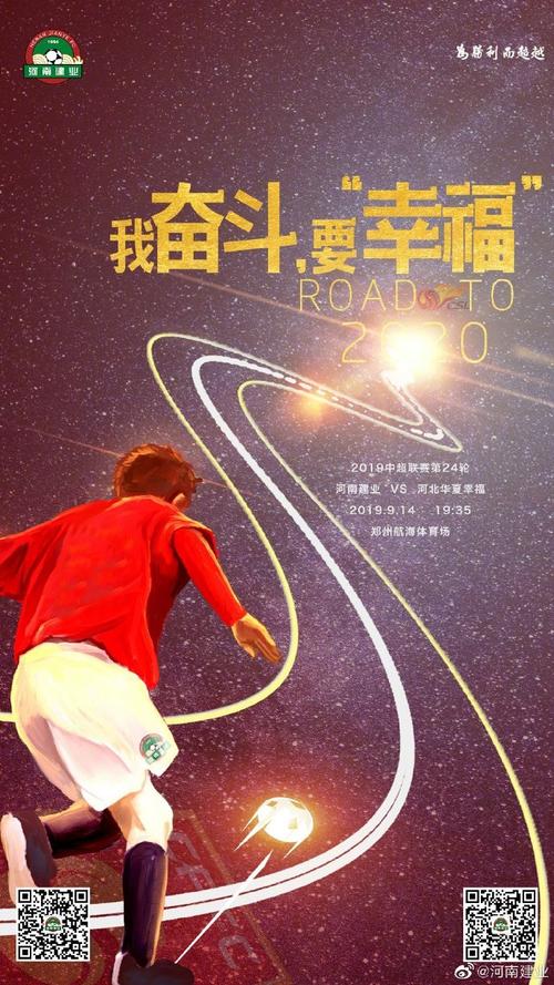 娄一晨：意大利队的痛苦挣扎折射出的痛苦现实是意甲早已整体没落