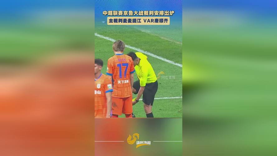 直播吧：中超5赛区视频裁判人员集中在北京远程执法 不必辗转赛区