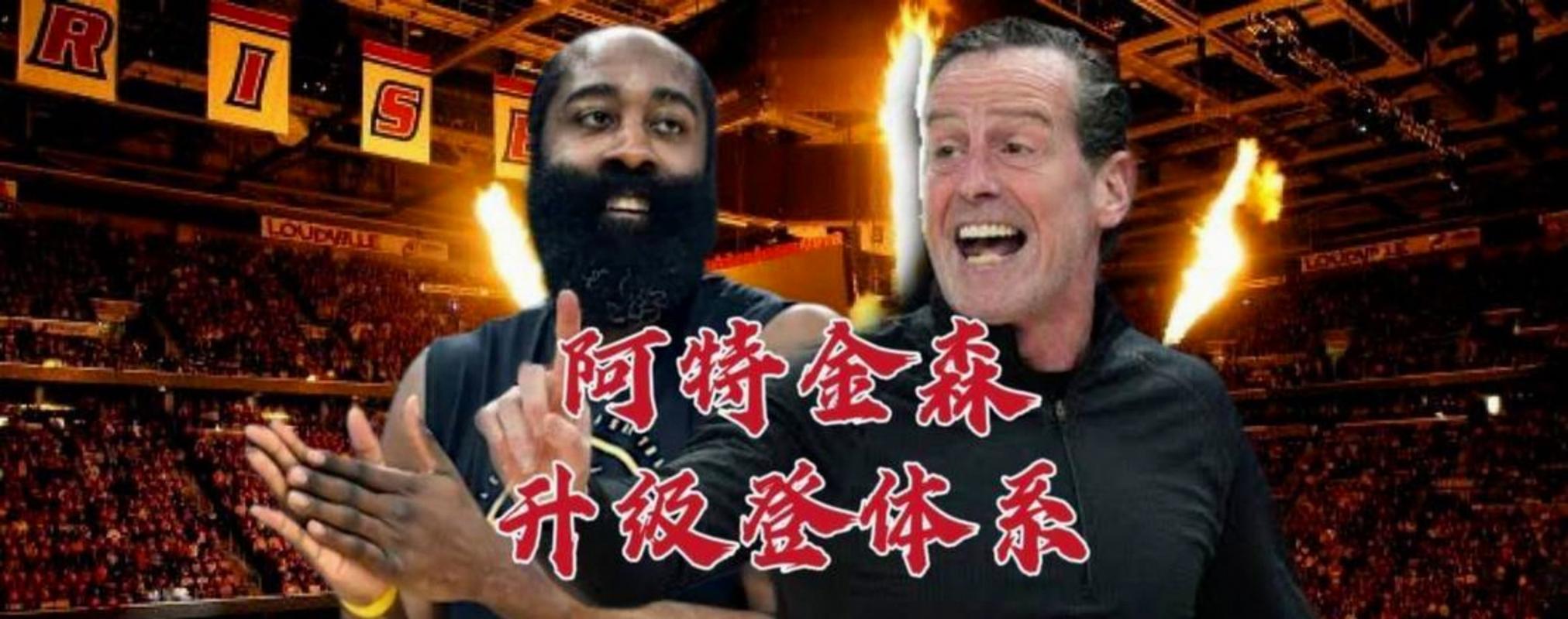 阿特金森：斯特鲁斯是关键先生 最后时刻他必须留在场上