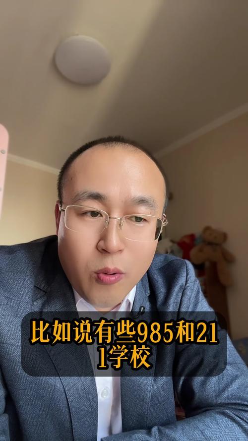 智商158!43岁切赫:读完MBA我已经40岁了,预计明夏完成博士学业