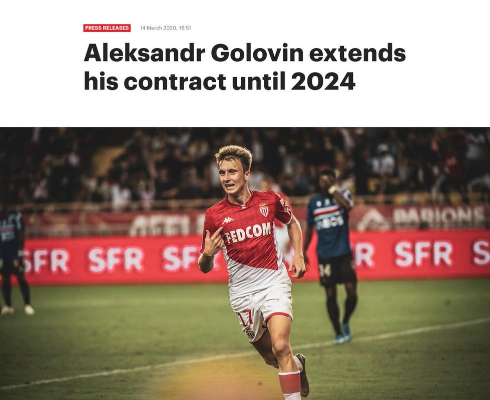 戈洛文:法甲裁判的执法水平很糟糕,存在针对摩纳哥的偏见