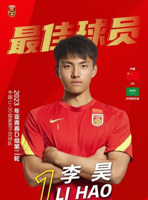 将加盟拉玛西亚U15!?李昊炎去年西班牙联赛首秀攻破巴萨大门