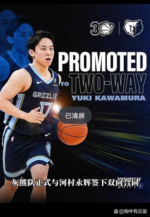 直播吧记者专访河村勇辉:瀚森有着光明的未来 NBA一直是我的梦想