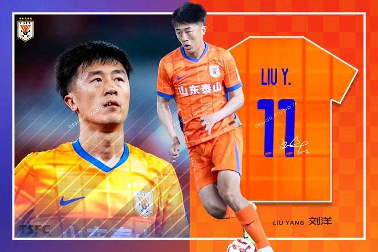 鲁媒：克雷桑缺席泰山队赛前训练，刘洋和谢文能同样没有参加