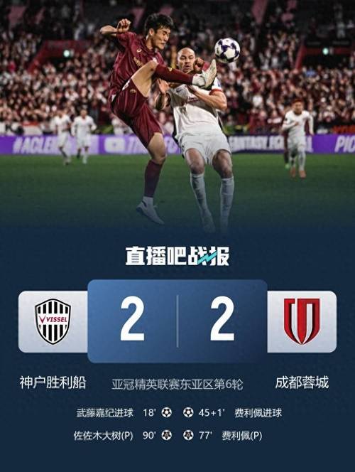 1-5惨败蓉城!郑智:球员和战术都是我安排的,失利我负全部责任