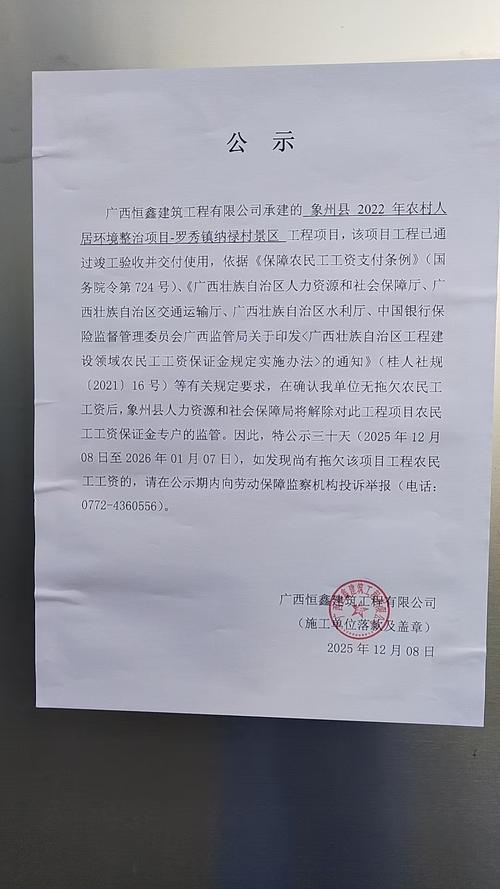 湖记:65场出勤规则有特殊情况条款 077可提出申诉以获得评奖资格