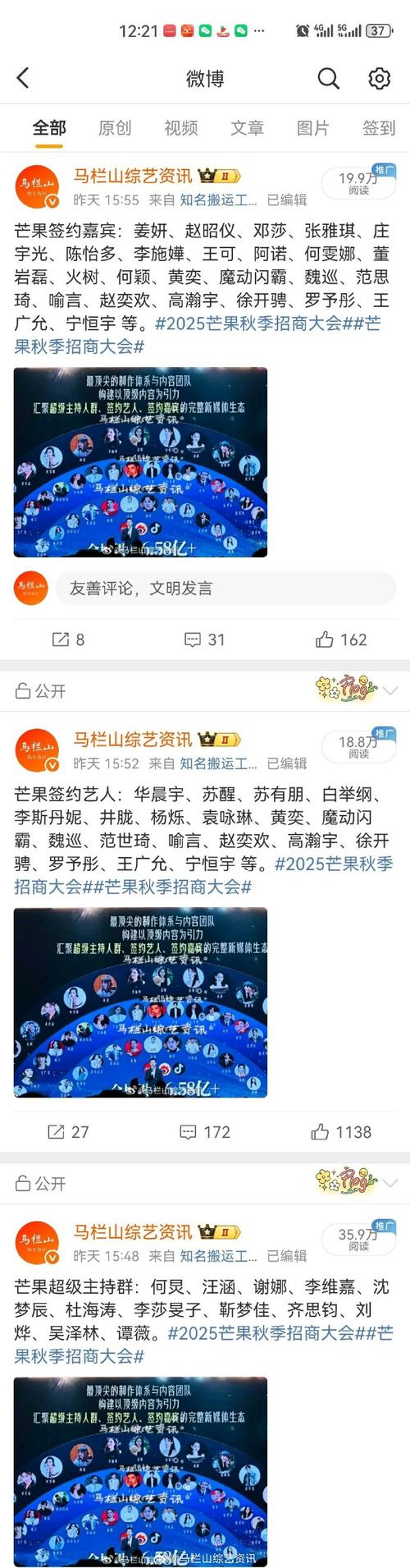 媒体人:外界只看到北京阵容奢华 但几位主力出勤率着实不敢恭维