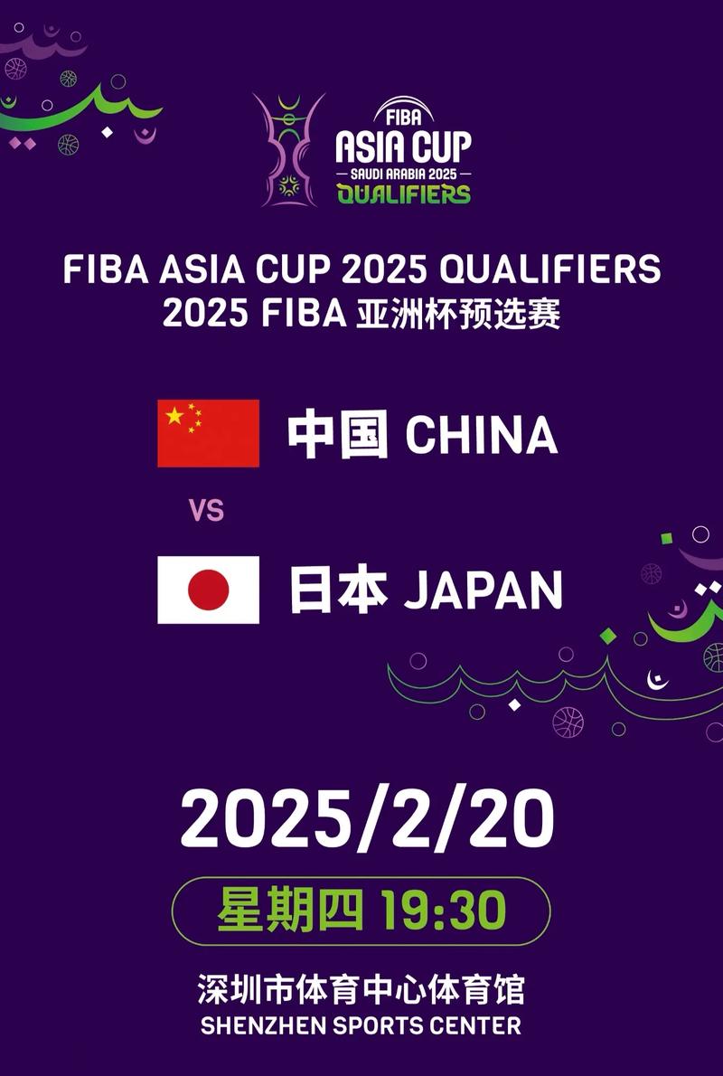 FIBA三人篮球亚洲杯8强出炉:中国男队vs卡塔尔 中国女队vs新加坡