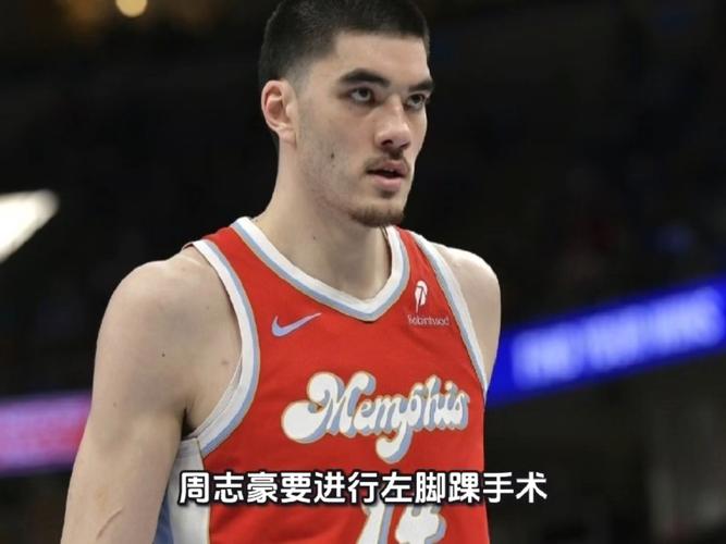 阿媒:38岁老将戈麦斯脚踝受伤将接受手术,提前告别本赛季