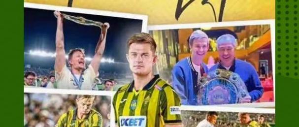 索罗金：不能对比中超和之前参加的联赛 我们默契度越来越好