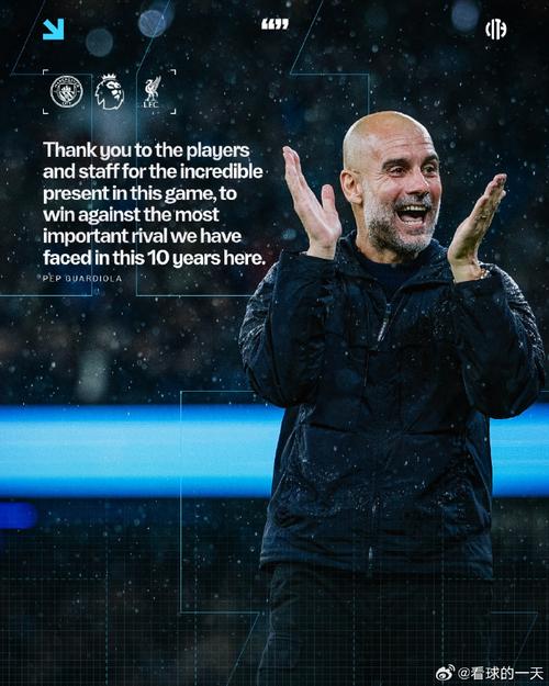 帕洛尔:如果瓜迪奥拉离开,曼城应该选择孔帕尼执教