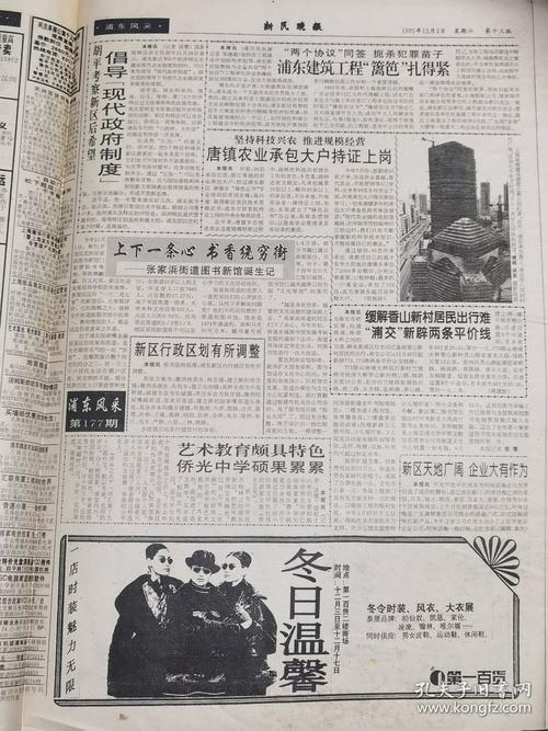 新民晚报:这两桩好事,上海男篮都要!