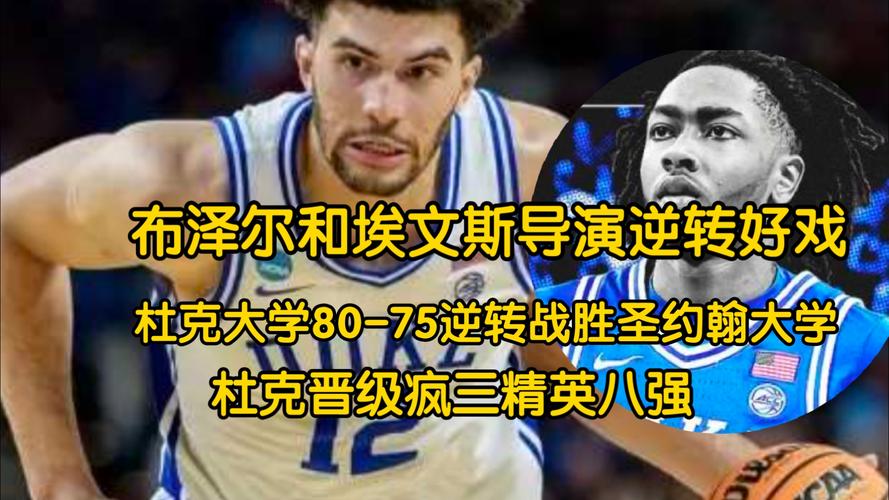 又拿一个全美最佳！卡梅隆·布泽尔：能进入NBA选秀讨论已很感激
