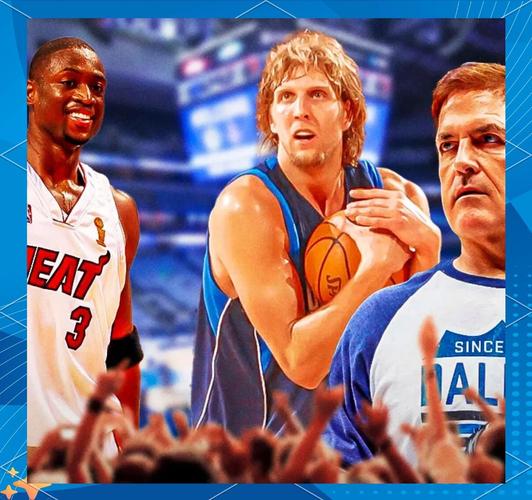 库班谈06总决：不认为联盟作弊 但裁判把所有能吹的哨都给了韦德