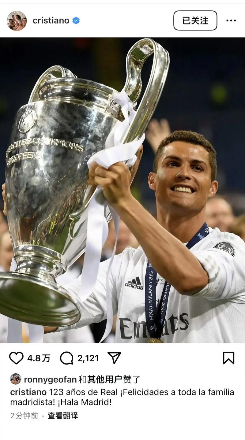 罗德里称无法拒绝皇马?瓜帅:不认为有人会拒绝为皇马踢球的机会