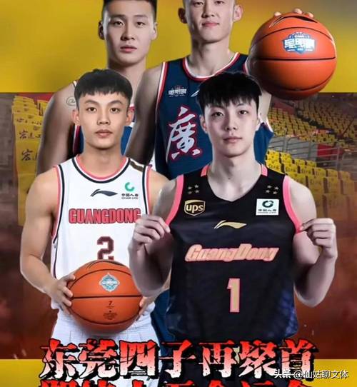 广东VS广厦名单:徐杰胡明轩崔永熙胡金秋领衔 朱俊龙赵嘉仁在列