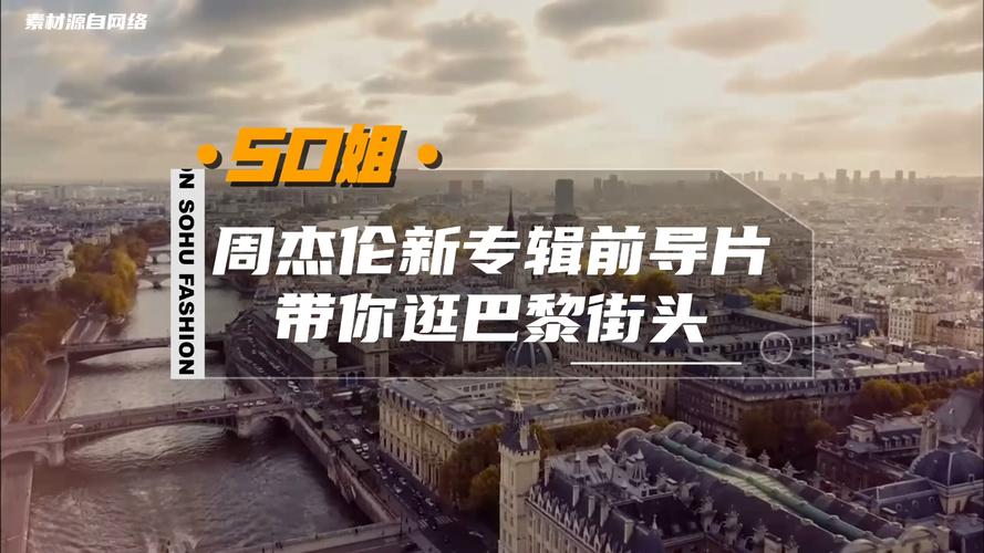 筹备近9个月！队报：巴黎纪录片仍在搁置，不确定何时能上线