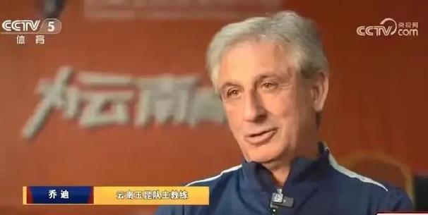 主教练乔迪赛后：场上比赛的内容我们非常满意，但是对结果不满意