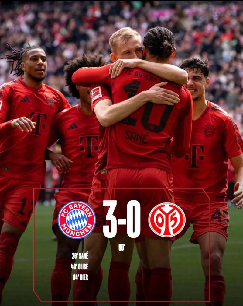 倒计时！拜仁再赢3场基本锁定德甲冠军，最快下下轮夺冠