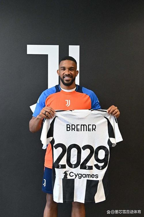 米体:今夏是出售布雷默的最佳时机,尤文可能为重建阵容牺牲他