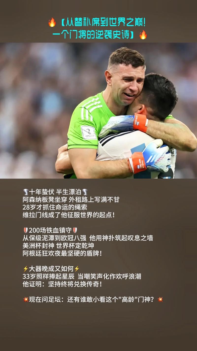 太急躁！马丁内利着急开球推主裁染黄，年初还曾因推布拉德利染黄