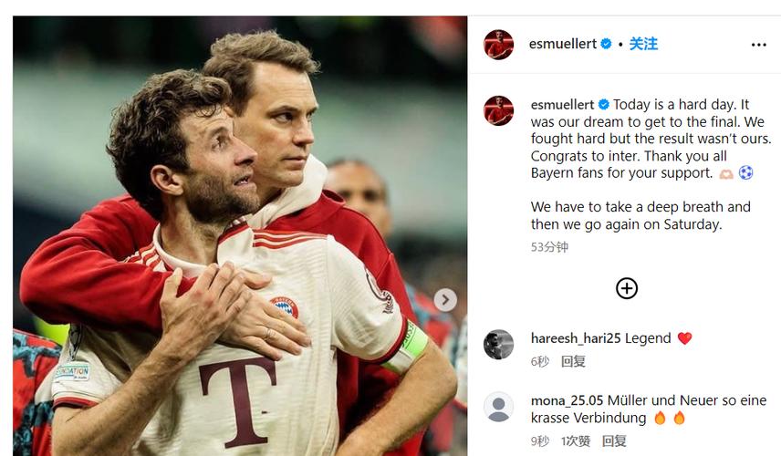 大心脏!穆勒社媒晒补时点射破门视频:我喜欢这种感觉