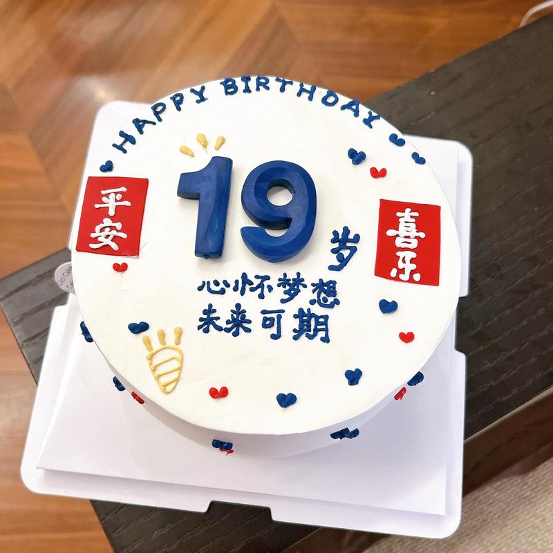 热情!接机的大连球迷为今天满19岁的杨铭锐送蛋糕,祝他生日快乐