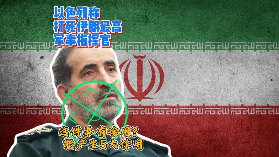 伊朗体育部长:以色列有美国撑腰没被禁赛,双标也体现在体育界