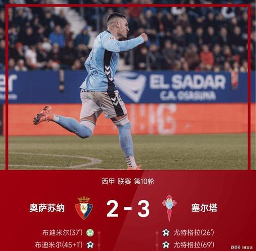 落后巴萨7分！阿斯：皇马更衣室里很失望 认为只剩欧冠能扭转颓势