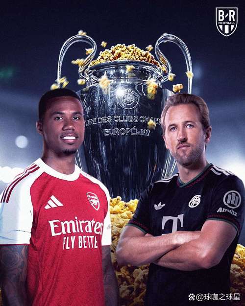 拜仁多位小将:确信能击败皇马 我们现在能击败任何球队