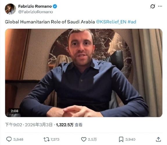 罗马诺：奥尔莫从未考虑转会沙特！即使对方开出巨额薪资也没想走